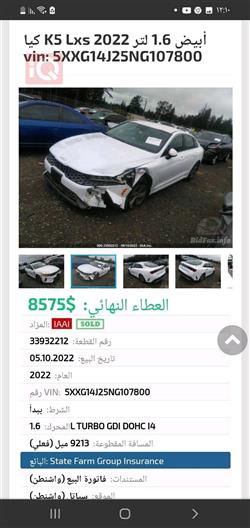 Kia K5